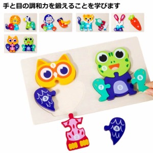 木のおもちゃ 色の認識 アルファベット 知育玩具 木製パズル 型はめパズル 木製 型はめパズル 動物認知 パズル 形の認知 数字パズル 木製