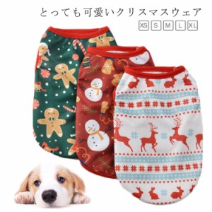 ダックス ドッグウェア トナカイ クリスマス ヨーキー 犬の服 おもしろ 犬服 トイプードル チワワ 犬用品 雪だるま 猫用 小型犬 いぬ 犬 