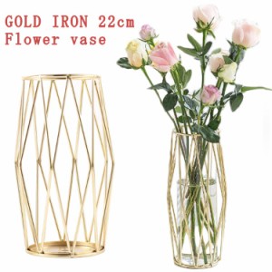 ゴールド 花瓶 可愛い 一輪挿し 大きい ガラス 花びん 生花 おしゃれ インテリア ドライフラワー 北欧 かわいい 高さ22cm アイアン 小さ