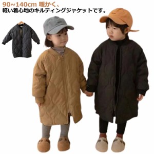 羽織り キッズ キルティングコート ノーカラーコート 中綿コート 子供服 ノーカラーコート 男の子 中綿ジャケット 裏起毛 アウター ロン