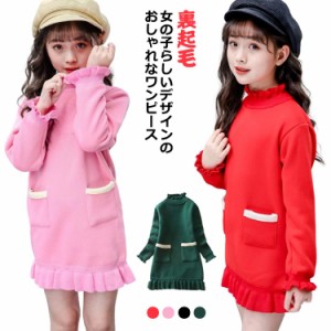 ワンピース 韓国 ニットセーター 秋服 カットソー 子供服 赤ちゃん チュニック キッズ パーカー ニットワンピース 長袖 服 ワンピ ニット