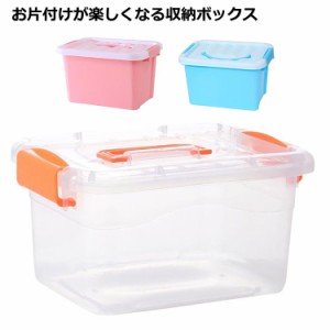 収納ボックス おもちゃ Mサイズ 収納ボックス 収納 フタ付き おしゃれ プラスチック キッズ ベビー 子供 お片付け おもちゃ箱 フタ付 持