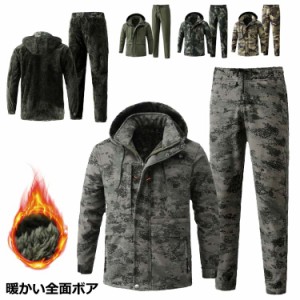 マウンテンパーカー アウター 暖かい セットアップ マウンテンパーカーメンズ 迷彩服 メンズ 上下セット アウトドア メンズ 上下セット 