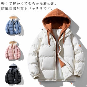 メンズ レディース 中綿ジャケット 中綿ジャケット 登山 ダウン風 中綿ジャケット 中綿コート 男性 女性 防寒 防風 軽量 暖かい アウトド