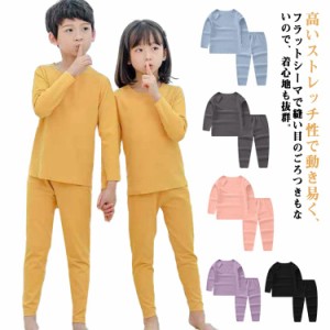 ロンt 発熱 男の子 あったかインナー 女の子 子供服 ヒートテック インナーウェア 上下セット 肌着 tシャツ 裏起毛 インナー 防寒 長袖 U