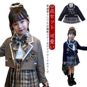 スーツ 子供服 スカートスーツ ジャケット 子供服 プリーツスカート 七五三 3点セット 女の子 フォーマル 入学式 スーツ 女の子 ジュニア