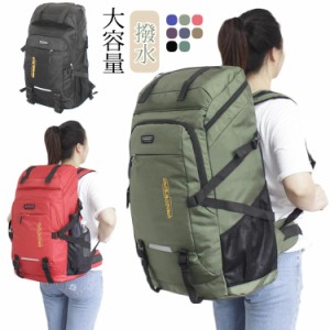 高校生 アウトドア用品 通学 かばん 大型 ジムバッグ 通学 レディース 登山 撥水 リュック スポーツリュック 男女兼用 メンズ 敬老の日 