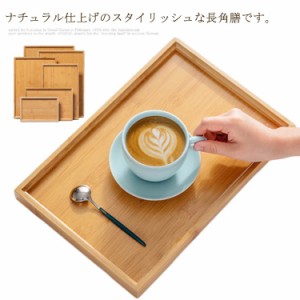 カフェトレー 木製 44cm トレー おしゃれ 木目 トレー 37cm お盆 北欧 41cm カフェ ナチュラル 業務用 ランチョンマット 木製トレー おし