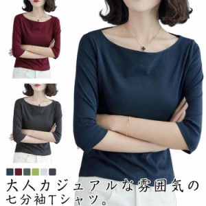 シンプル 七分袖tシャツ トップス レディース tシャツ ロンティー インナー 七分袖 Tシャツ 丸首 重ね着 きれいめ カットソー 長袖カット