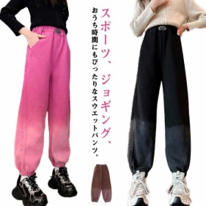 練習着 キッズパンツ ウエストゴム グラデーション ダンスパンツ 子供 ダンス ロングパンツ ジョガーパンツ 部屋着 ロングパンツ 120 130