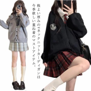 制服 ニット スクールニット 無地 ニットカーデ 女子 スクールカーディガン 前開き 大きいサイズ Vネック ゆったり スクールカーディガン