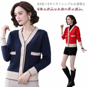 ショート丈カーディガン カーディガン 30代 カーディガン 40代 ボタン 前開き ショート丈 Vネック 春服 通勤 オフィス