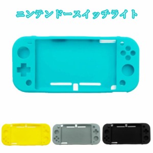 Nintendo カバー 耐衝撃 クリア 任天堂 Switch ライト ニンテンドースイッチ ニンテンドースイッチライト Nintendo Lite ケース Switch 