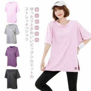 ヨガ 半袖 レディース ロング丈 半袖 トップス ホットヨガ フィットネスウェア スポーツウェア Tシャツ かわいい 体型カバー フィットネ