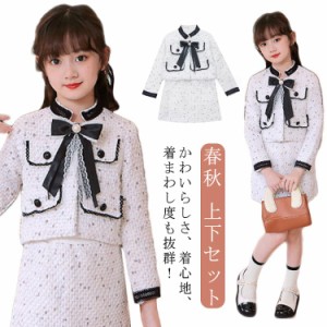 入学式 女の子 子供服 上下セット キッズ フォーマル スカートスーツ スーツ セットアップ ボレロ スカート 子供服 ガールズ 女児 ウェス