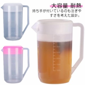 麦茶ボトル らくっ茶 5L PP コンパクト ボトル 耐熱 洗いやすい 麦茶ポット カラフェ 入れ物 麦茶ボトル 小さめ ピッチャー プラスチック