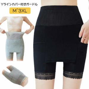 ペチパンツ ペチコート ペチパンツ インナー 一体化 リブ ガードル 引き締め ハイウエスト ヒップ インナーパンツ 下着 透け防止 ンツ 冷