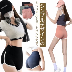 ショートパンツ 可愛い 多機能 砂浜 ストレッチ 短パン スポーツ 夏物 カジュアル 通気性 ハイウエスト アウトドア フィットネス 下着 ヒ