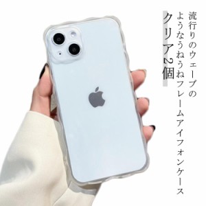 iPhone12 第3世代 iPhone13 スマホケース ウェーブ ケース クリアスマホケース クリア 透明 ケース SE3 iPhoneSE ケース カバー 第32世代