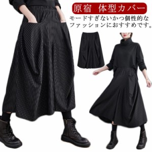 ハカマパンツ スカート風 サルエルパンツ ゆったり はかまパンツ アシンメトリー 七分丈 ドレープ アシメ レディース メンズ ガウチョ バ