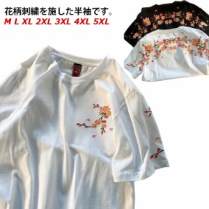 半袖 刺繍 tシャツ 花柄 クルーネック 春 カットソー メンズ 夏 レディース メンズ トップス おしゃれ 丸首 薄手 ユニセックス 大きいサ