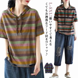 tシャツ プルオーバー 半袖パーカー Tシャツ トップス パーカー風 パーカー 半袖 大きいサイズ レディース フード付き レディース カジュ