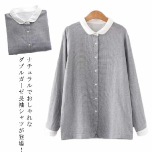 ロングシャツ ガーゼブラウス チェックシャツ トップス チェックシャツ レディース 秋服 ブラウス ギンガム チェック 丸襟 シャツ カジュ