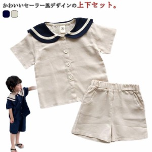 セットアップ 通園 制服 男の子 夏用 90cm ショートパンツ セーラー服 キッズ １歳 子供服 上下セット 女の子 幼稚園 半袖tシャツ 通学 