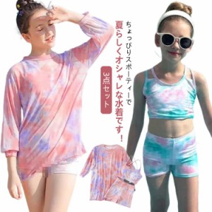 水着 女の子 ビキニ キッズ セパレート Tシャツ 水着 ショーツ 中学生 半袖 ラッシュガード 上下セット トップス メッシュ ビッグシルエ