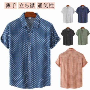 ドットシャツ ドットシャツ カジュアルシャツ シャツ 夏服 半袖 水玉 アロハシャツ 総柄 半袖シャツ 大きサイズ 夏 トップス ビジネス 30