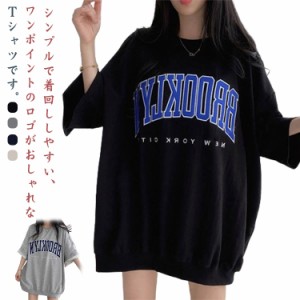 半袖 ロゴT tシャツ オーバーサイズ 薄手 ゆったり カットソー 春夏 ビックシルエット 半袖tシャツ 半袖 クルーネック tシャツ ロング ゆ