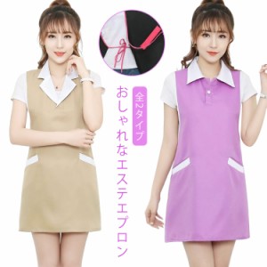 マッサージサロン 作業服 送料無料 サロンウェア 美容師 エステユニフォーム サロン 制服 送料無料 クリニック 病院 美容院 ラクゼーショ