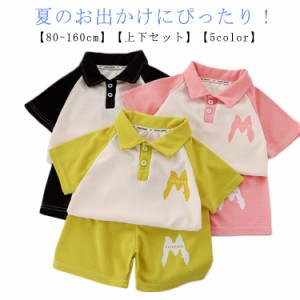 80 ポロシャツ 半袖 パンツ 上下セット 夏物 キッズ 夏 ショートパンツ Tシャツ 子供服 女の子 セットアップ ハーフパンツ おしゃれ セッ