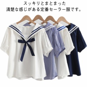 セーラー襟 リボン付き マリン風 制服 トップス シャツ レディース 学生 半袖 コットン プルオーバー 学園祭 ブラウス セーラーカラー 森