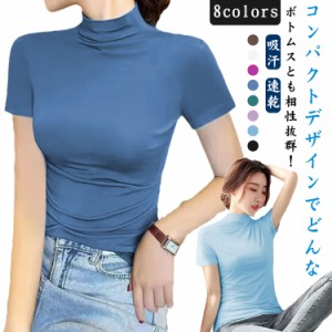 速乾 プチハイネック 夏 カットソー UVカット 吸汗 レディース ハイネック シンプル 無地 UVカット 半袖 シンプル 送料無料 きれいめ ブ