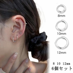 金属アレルギー イヤリング ピアス リング 6個セット フープ 12mm 8 10 つけっぱなし キャッチレス リングピアス シンプル メンズ レディ