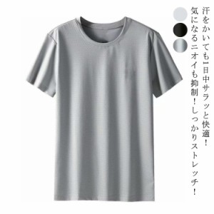 接触冷感 スポーツ tシャツ 3枚セット！半袖tシャツ トップス クルーネック ティーシャツ 半袖 夏服 3枚セット！半袖tシャツ メンズ 夏 T