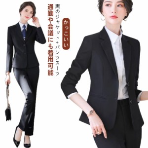 レディース ストレッチ スーツ かっこいい パンツスーツ セットアップ ビジネススーツ フォーマルスーツ セレモニースーツ 洗える 大きい