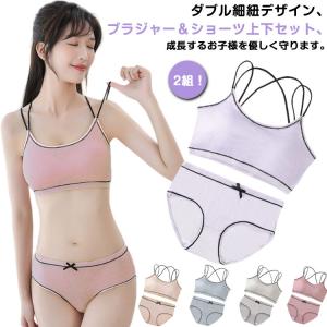 ヨガ ブラ ショーツ セットの通販｜au PAY マーケット