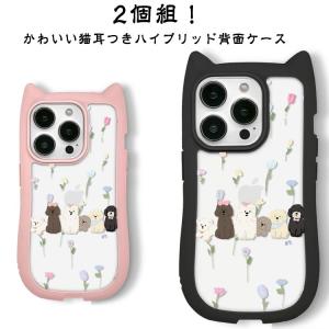 リズリサ ピクニックラビットiPhoneケース リズリサ iphone ケースの通販｜au PAY マーケット