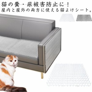 猫よけシート イタズラ防止 猫よけシート 猫除けグッズ 害獣・猫侵入防止対策 トゲトゲシート 猫避け ガーデニング 天丼 屋根 ベランダ 