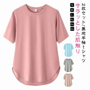 半袖 トップス 半袖 トップスおしゃれ Tシャツ ヨガウェア ヨガウェア ゆったり 春 サマー 2枚 ホットヨガ 接触冷感 薄手 トップス 5分袖