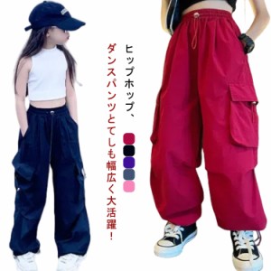 女の子 長ズボン ロングパンツ 無地 キッズ 子供服 ダンスウェア ヒップホップダンス衣装 150 ゆったり ワイドパンツ カジュアル 110 学