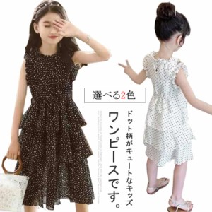 Aライン ワンピース ノースリーブ キッズ 発表会 ゆったり 水玉 女の子 袖なし 子供 子供服 可愛い ロング丈 夏 ピアノ ワンピース カジ