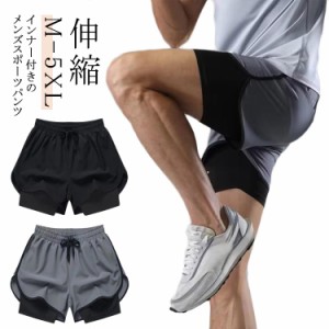 ハーフパンツ ショートパンツ ジム メンズ インナー付き スポーツウエア ショーパン トレーニング 筋トレ ショートパンツ フィットネスウ