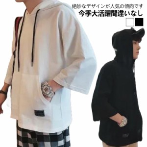 フード付きtシャツ 冷感 半袖パーカー 半袖 薄手 メンズ プルオーバーパーカー 薄手パーカー 夏服 春服 半袖パーカー トップス 無地 シン