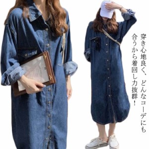 ロングワンピース レディース デニム 長袖 シャツワンピース ロングシャツ ロング 2way デニムワンピース デニム 体型カバー マキシ丈 春