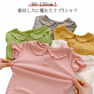 韓国 子供服 Tシャツ リブTシャツ 半袖Tシャツ インナー トップス カットソー ジュニア リブTシャツ 速乾 子供服 女の子 保育園 幼稚園 