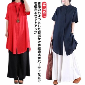 上品 レディース ブラウス トップス 体型カバー セットアップ 夏服 セットアップ シャツ ワイドパンツ 上下セット × 婦人服 大人 夏 着