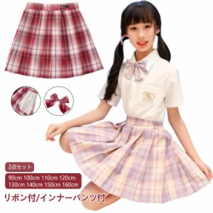 2点セット ミニ プリーツ 小学生 子供服 ひざ丈 ウエストゴム 蝶結び付き プリーツスカート ミニスカート インナー付き 2点セット チェッ